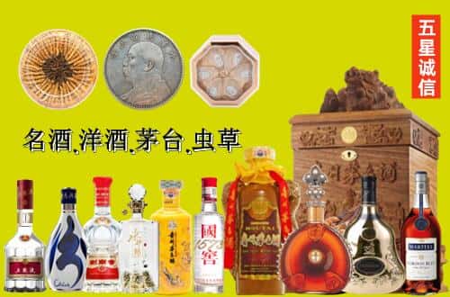 安居区国尊烟酒商行